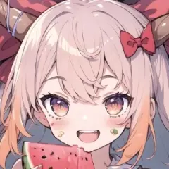 🍉🍵秋麒麟热茶