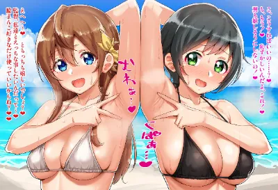 【お題箱】脇見せハチナイガールズ