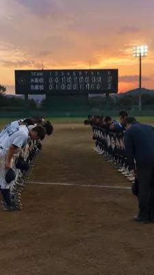 練習試合の終わり