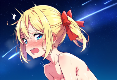 流れ星の星空の下なにかびくんびくんしているムスメさん