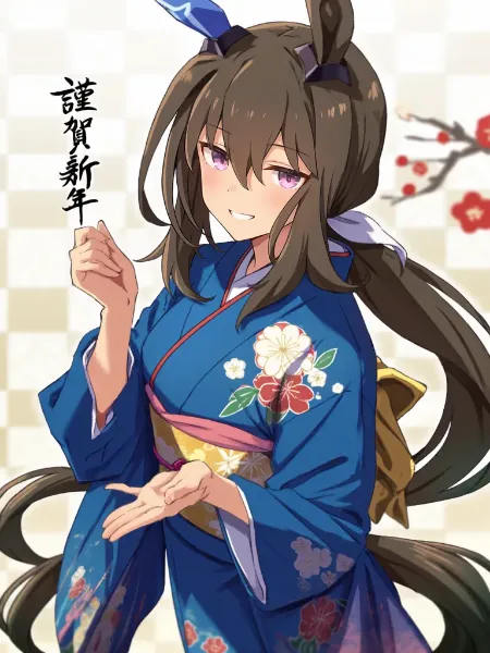 今年もよろしくです