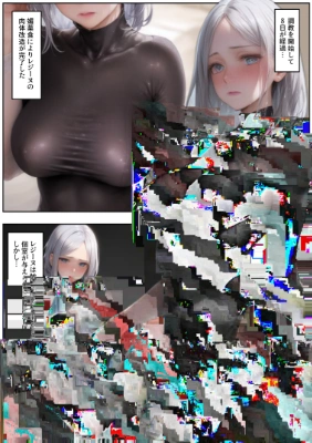 売奴家畜化調教２ 聖司祭レジーヌ 17