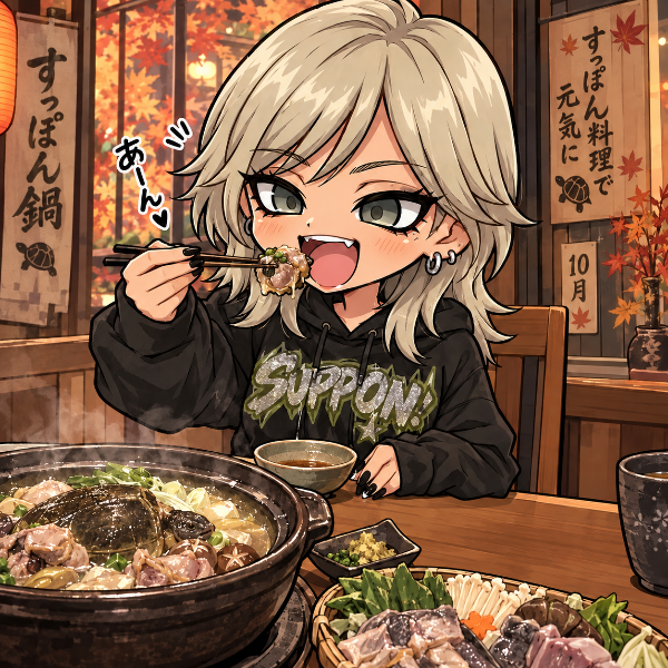 10/14 ランチ/すっぽん料理（ゆな）