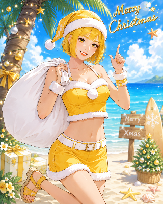 8/25 サマークリスマス（レモンちゃん）