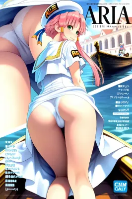 ARIAマガジン（今日のぱんつ２）