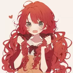 レッドヘアーさん