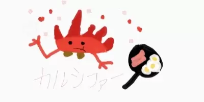 カルシファー