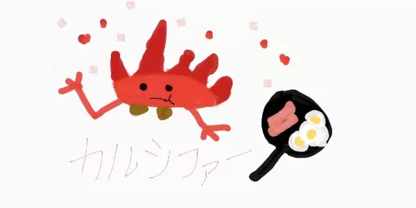カルシファー