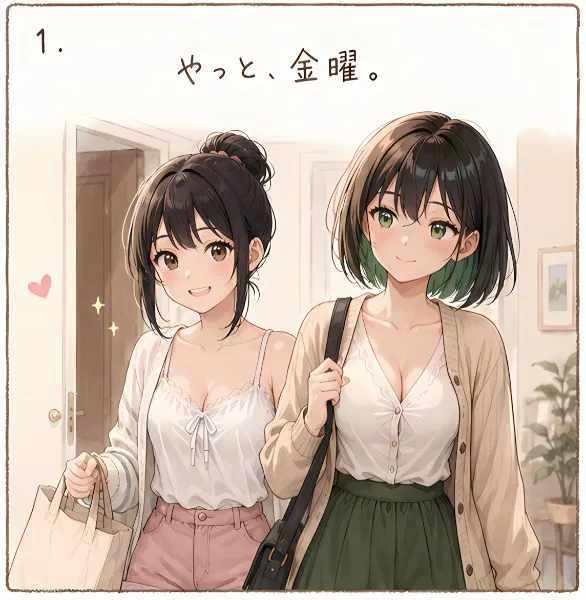 Rin's Daily Moments #123