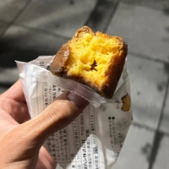 はーて
