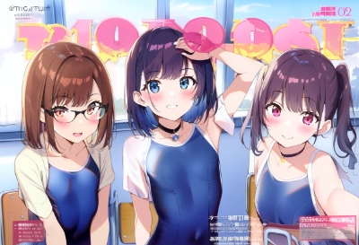 スク水スクール