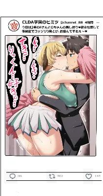 チアのサムネイル