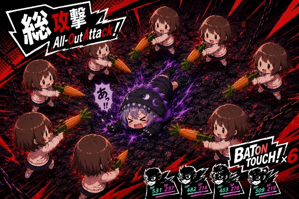 レスキュー