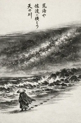 一月尽