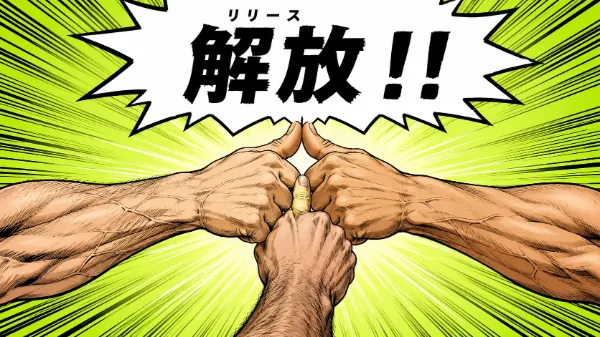【パロディ】爆弾魔に気をつけろ