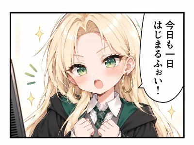 女体化マルフォイ