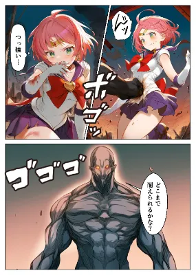 腹パンとか踏みつけとか