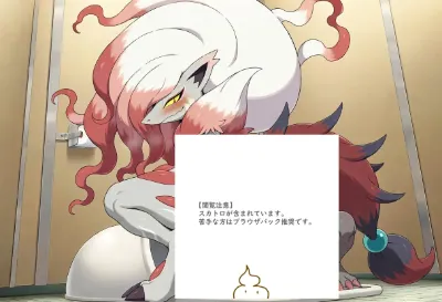 一緒に脱糞するゾロアーク達
