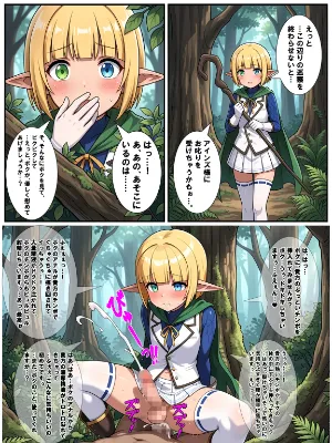 マーレ・ベロ・フィオーレ