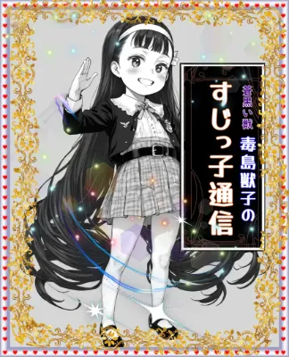 MSGKのサムネイル