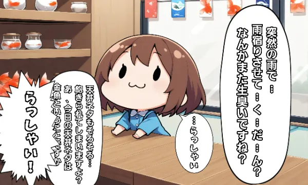 お題:金魚すくい 企画参加作品画像