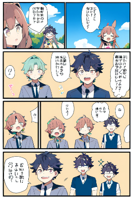 漫画