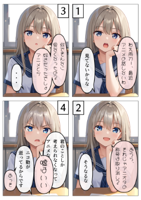 ニコ動でアニメが見たい