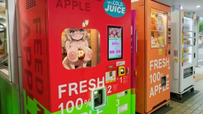 生搾り自動販売機