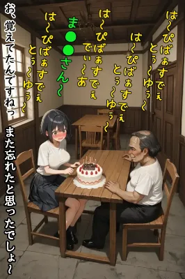 １０月２２日の誕生日おめでとう！