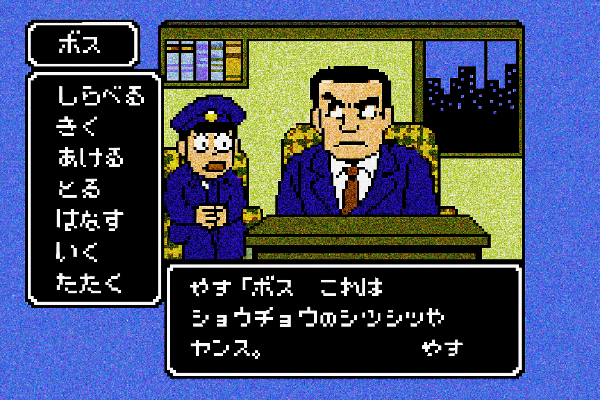 A game that surprised me with its unexpectedly unique location.