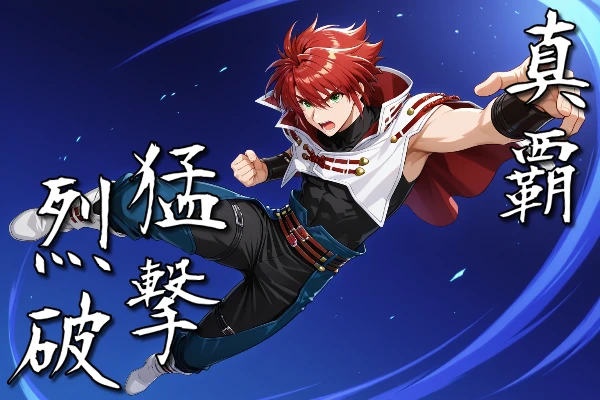 砕く…止めても無駄だ！