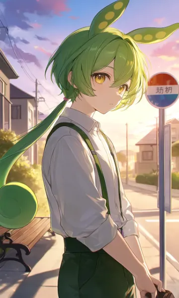 夕陽に揺れる豆の少女