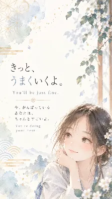桜の窓辺で届く優しい励まし