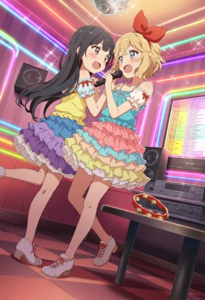 めっちゃうたうぜー