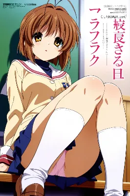 Ｊｋマガジン・光坂高校編（今日のぱんつ）