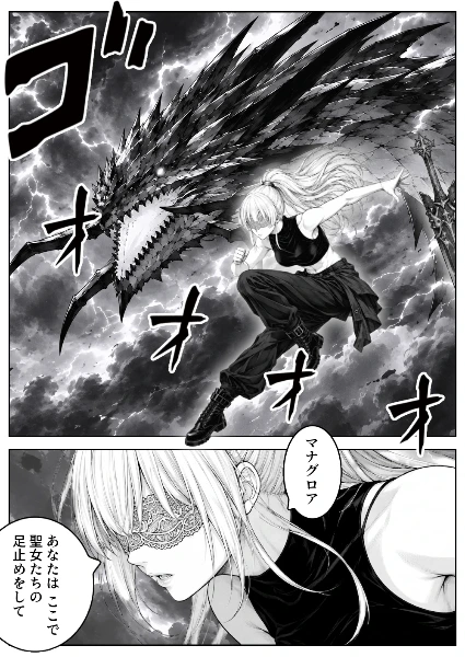 22話 開戦の序曲
