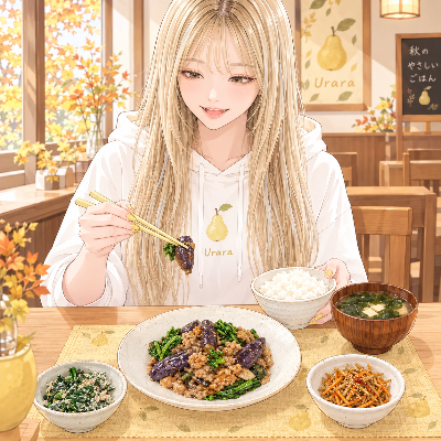 9/28 秋ナス定食ランチ（うららちゃん）