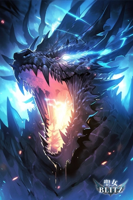 龍型の獣魔