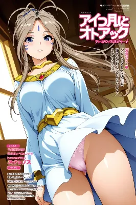 メガミマガジン・ベルダンディー編（今日のぱんつ）
