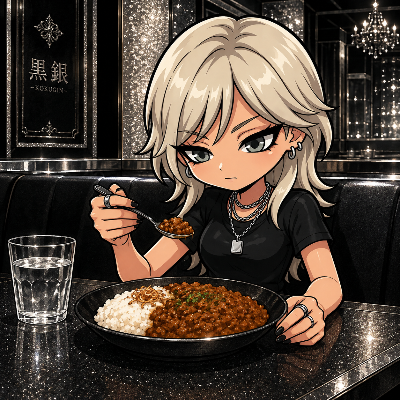 キーマカレー（ゆな）