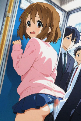 CHIKAN