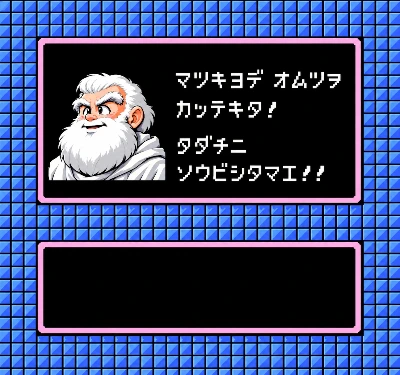 どっかの博士