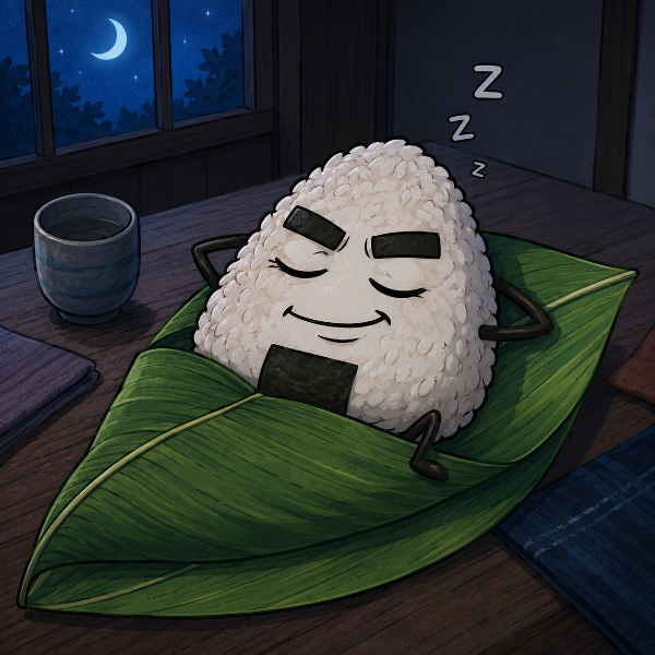 おやすみ🌙（にぎ兄貴）