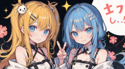 ぶい