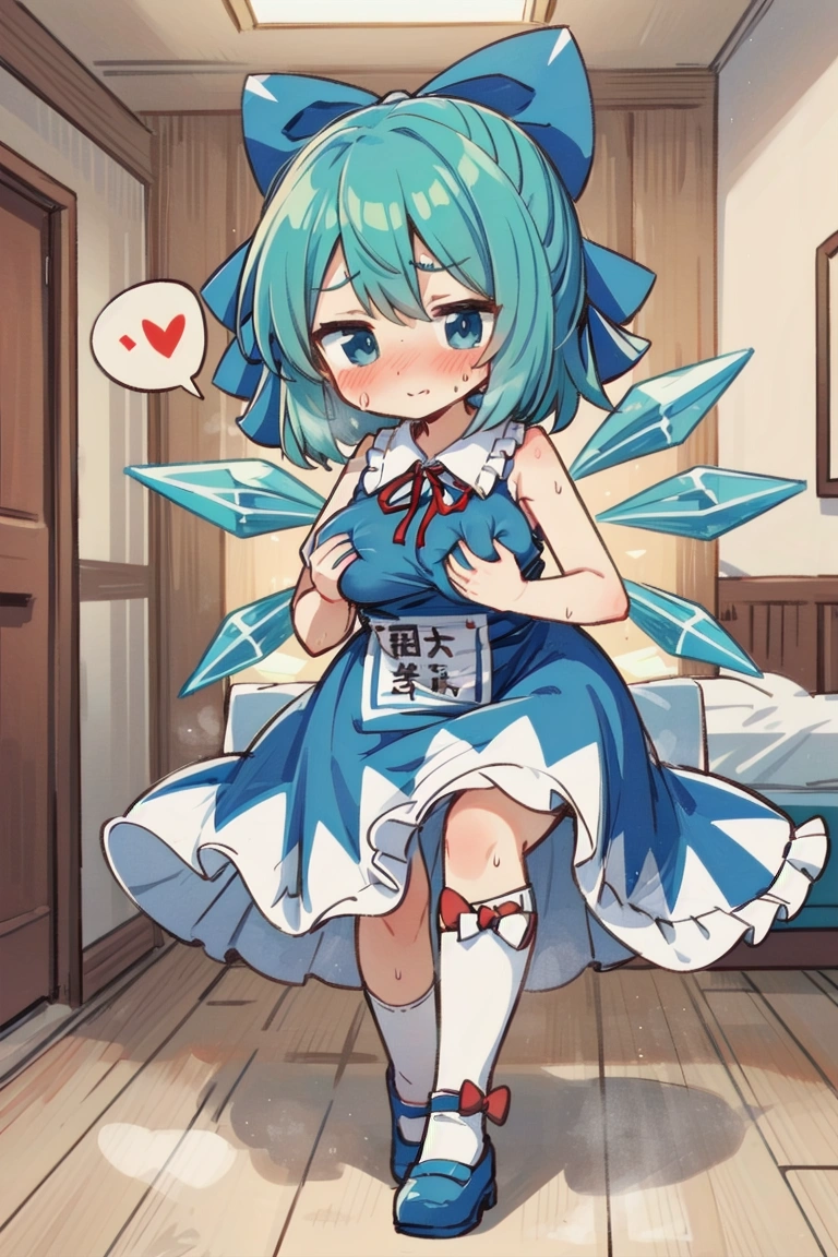 チルノ まとめ | エロ | Aipictors