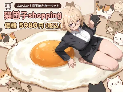 「N.D Shopping vol.01」🛒