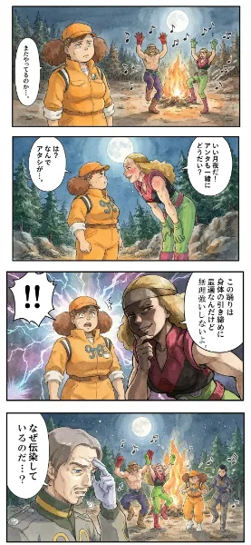 ∀ガンダム　４コマ　18