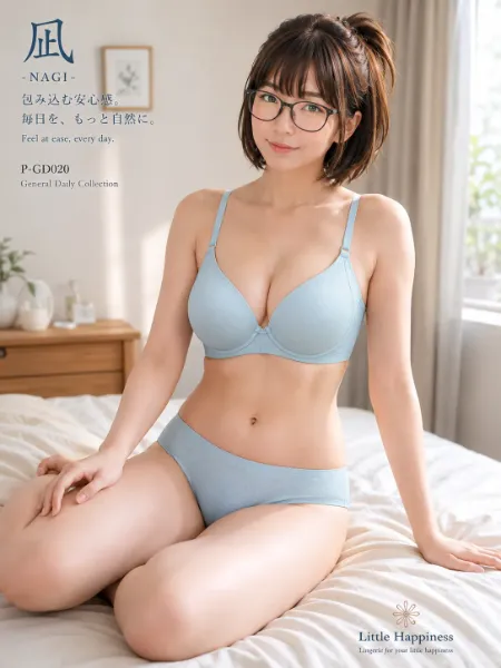 凪 — NAGI —｜私に戻る、やさしい時間。