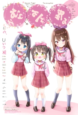 雑誌表紙風