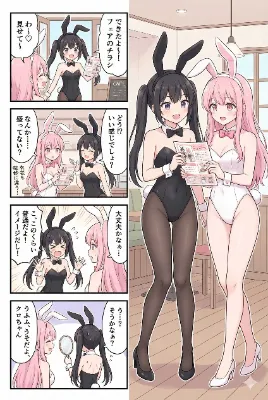 ぴょんぴょんバニー#7